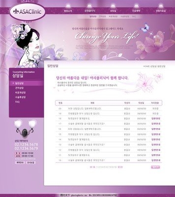 99成人在线商城网站建设